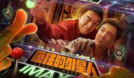 疯狂的外星人爆料视频