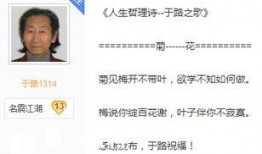 求职者爆料流氓视频,流氓视频事件引发社会关注